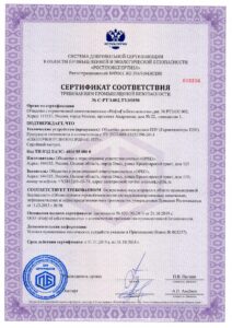 Пневмозаглушки для трубопроводов сертификат соответствия